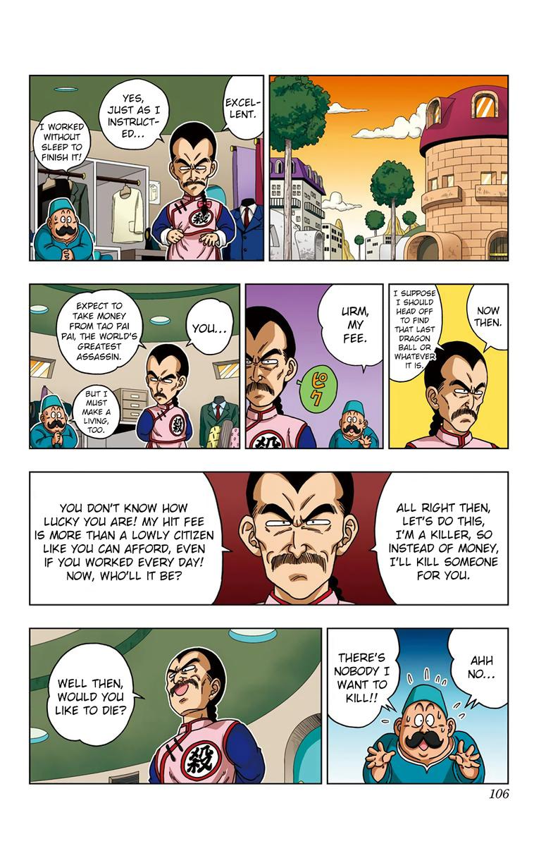 Dragon Ball Sd 24 12