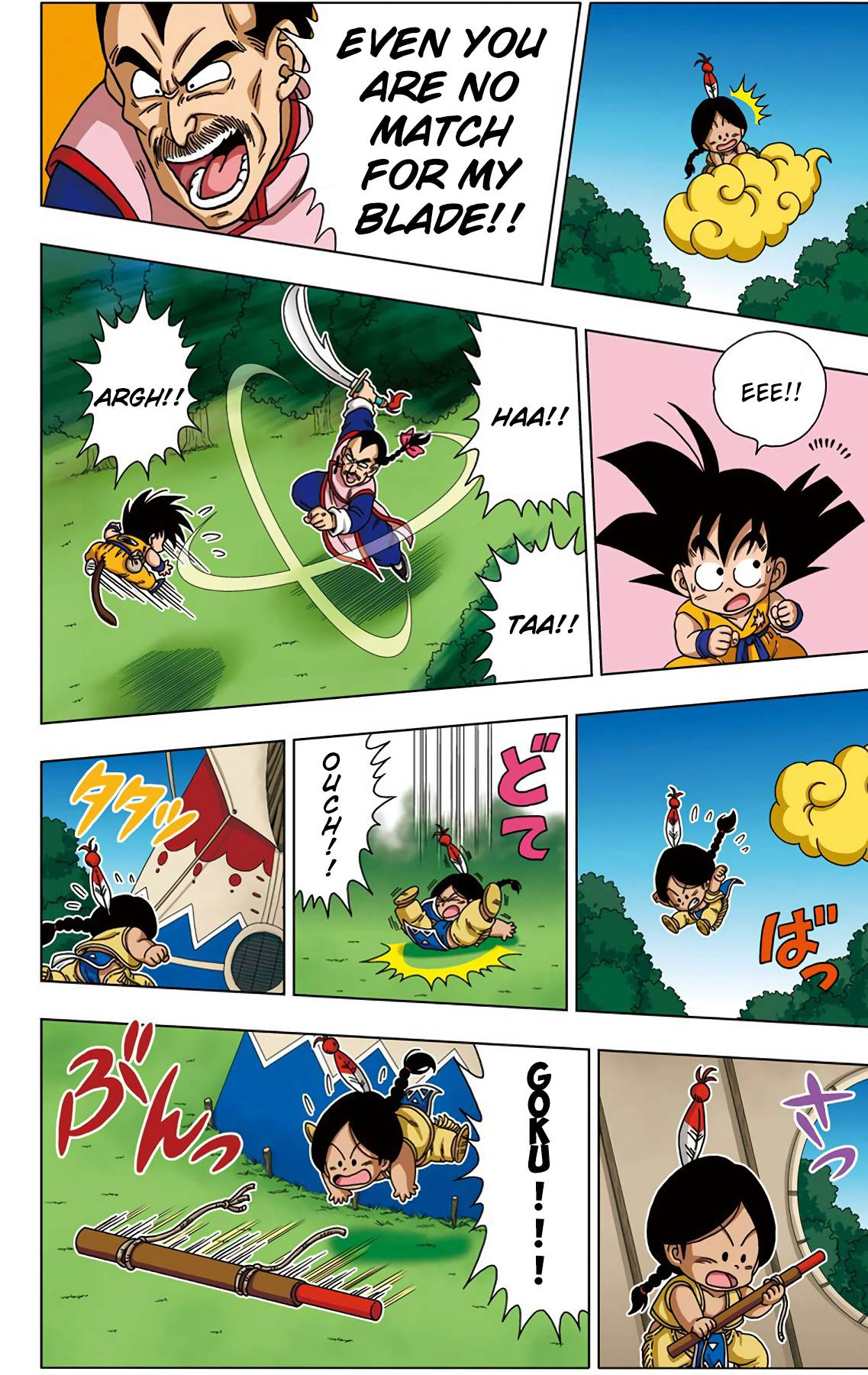 Dragon Ball Sd 25 10