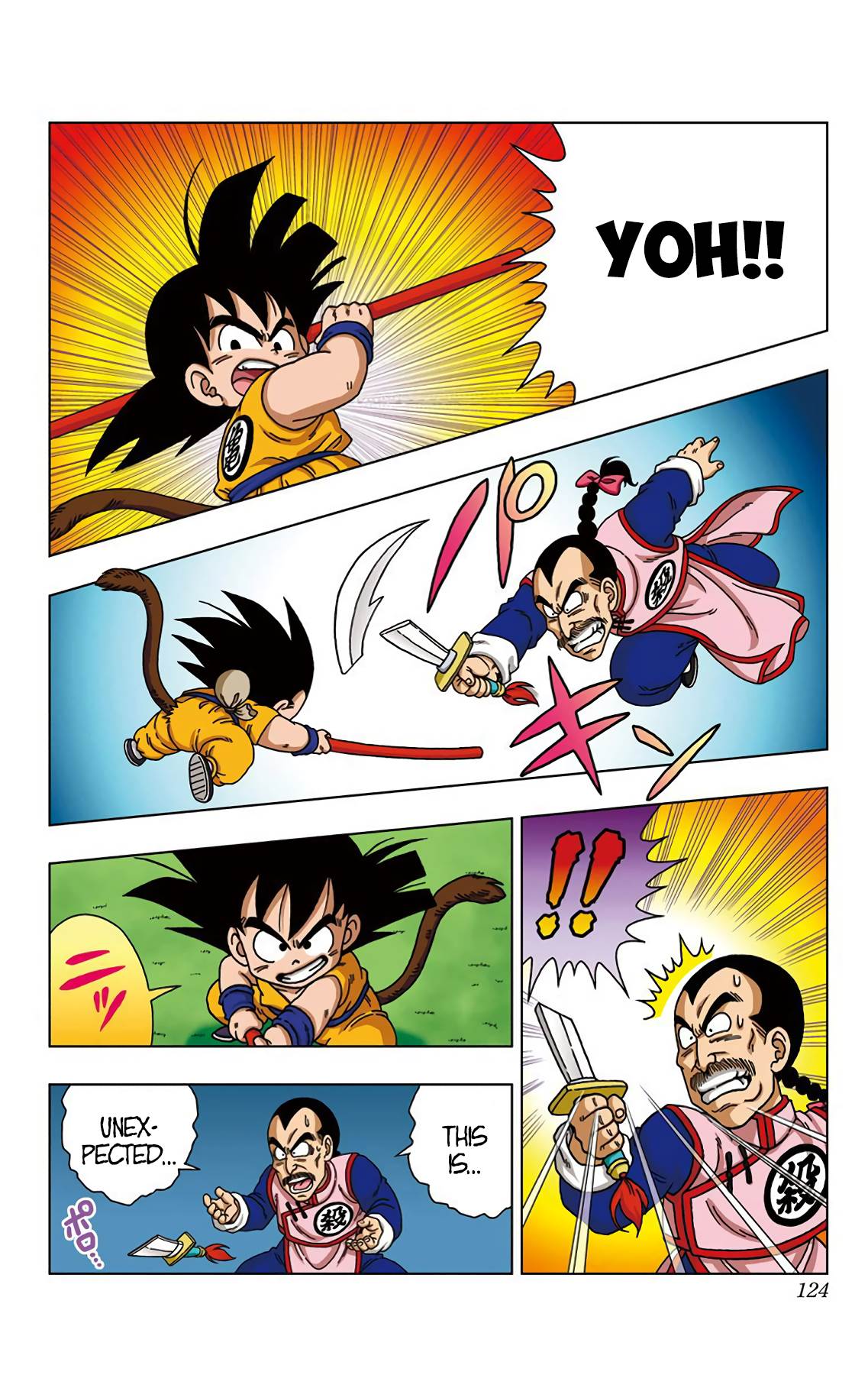 Dragon Ball Sd 25 12
