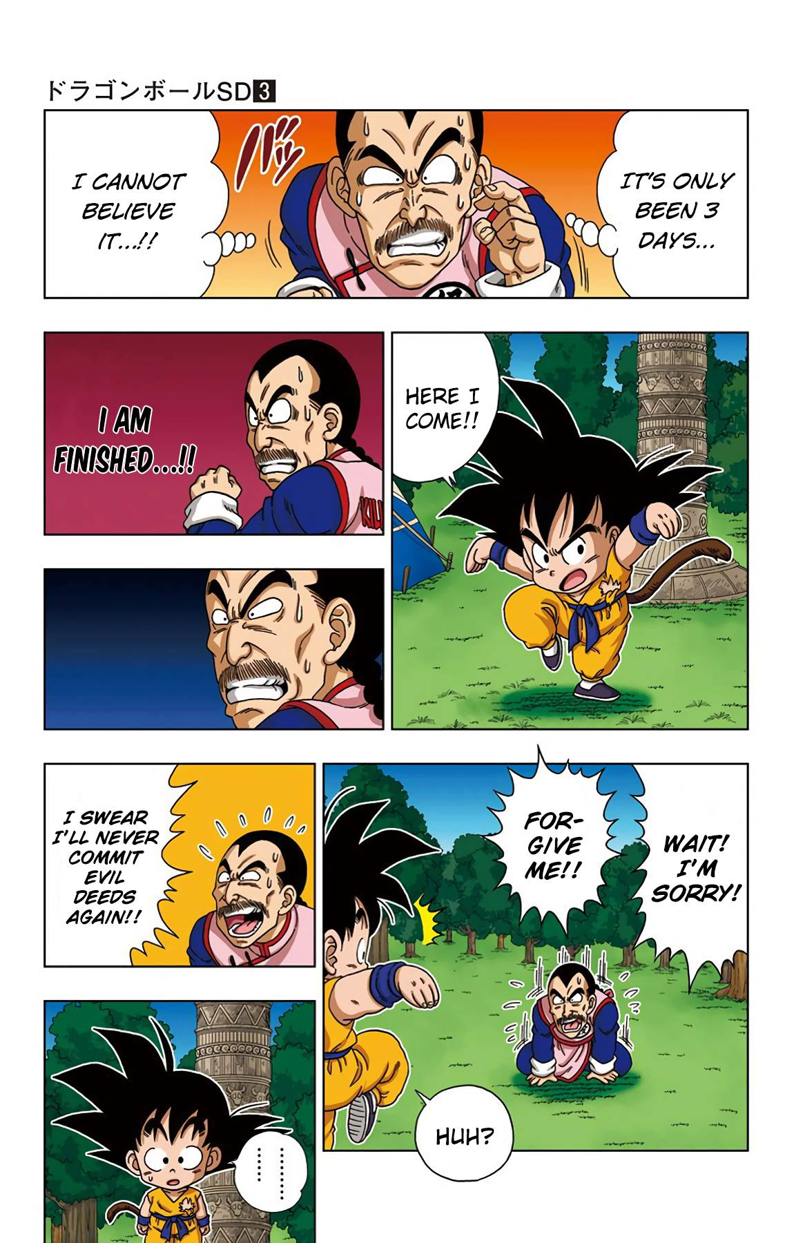 Dragon Ball Sd 25 13