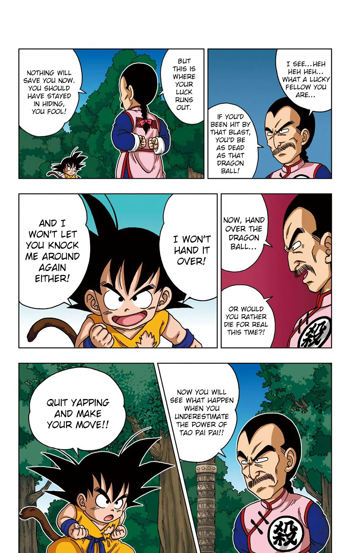 Dragon Ball Sd 25 2