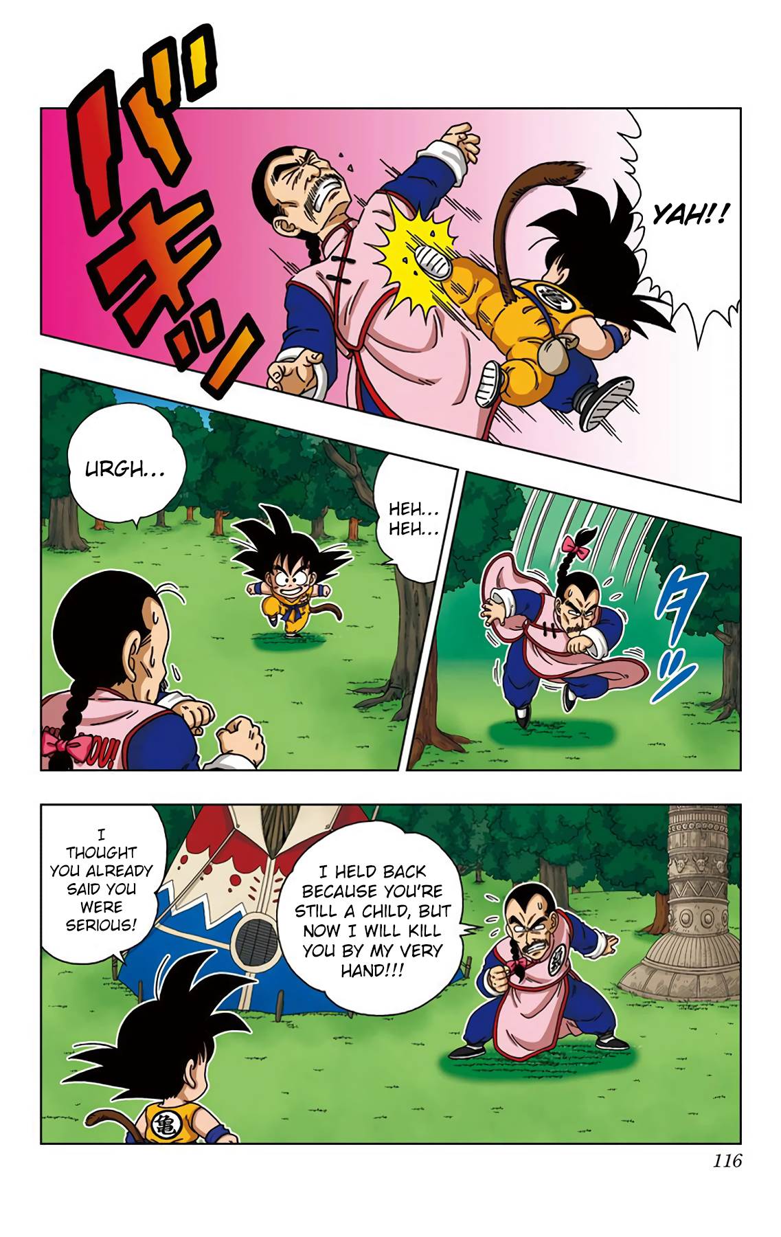 Dragon Ball Sd 25 4