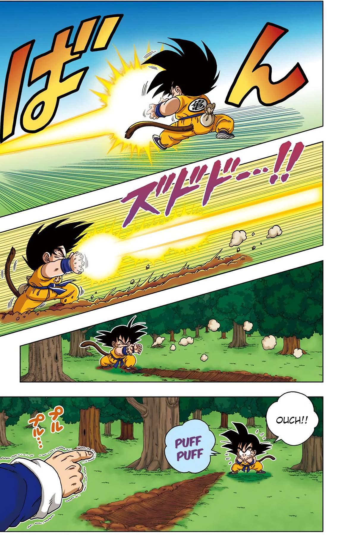 Dragon Ball Sd 25 7