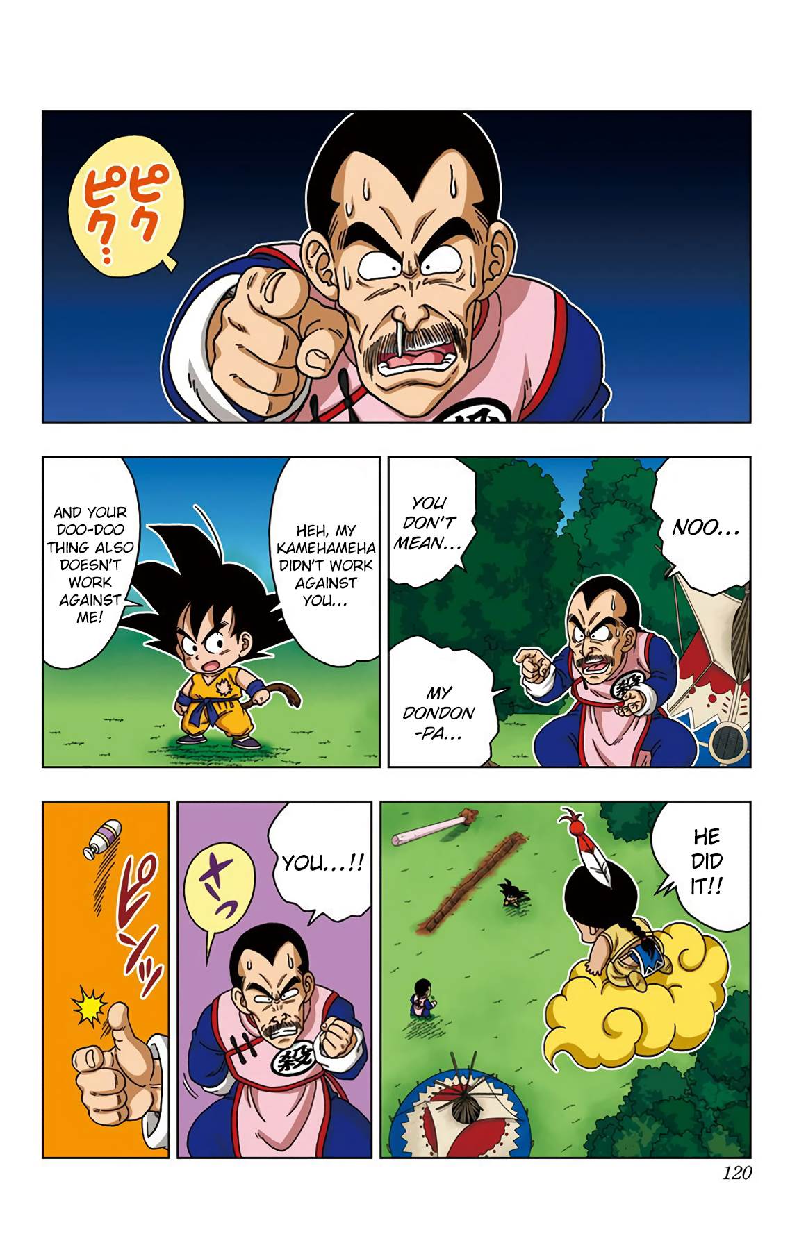 Dragon Ball Sd 25 8