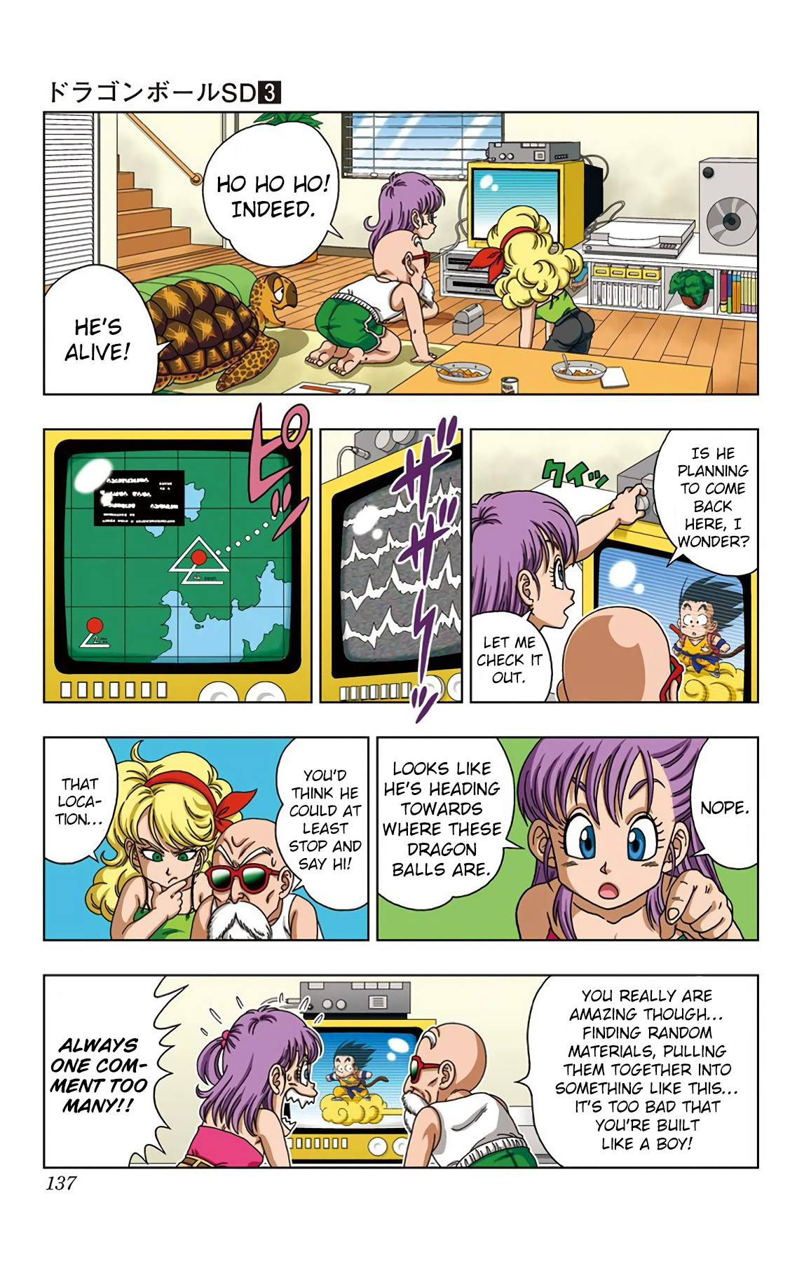 Dragon Ball Sd 26 7