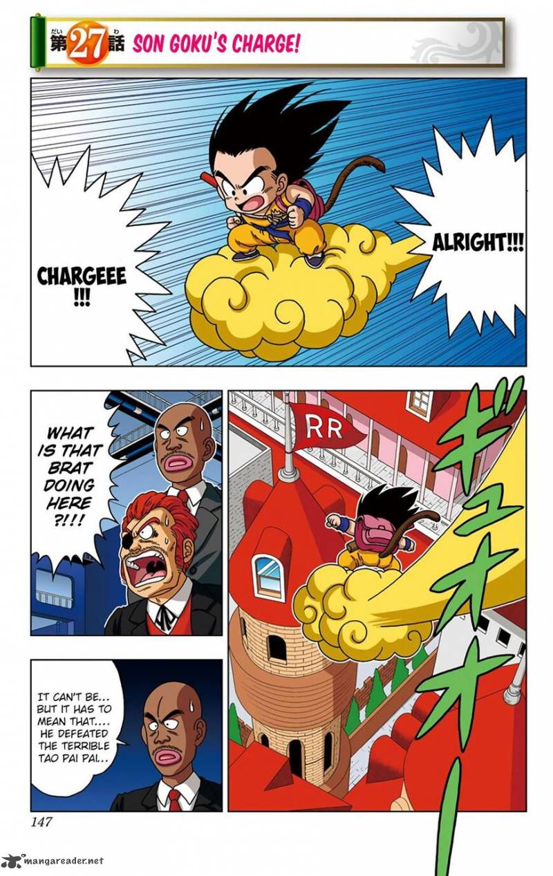 Dragon Ball Sd 27 1
