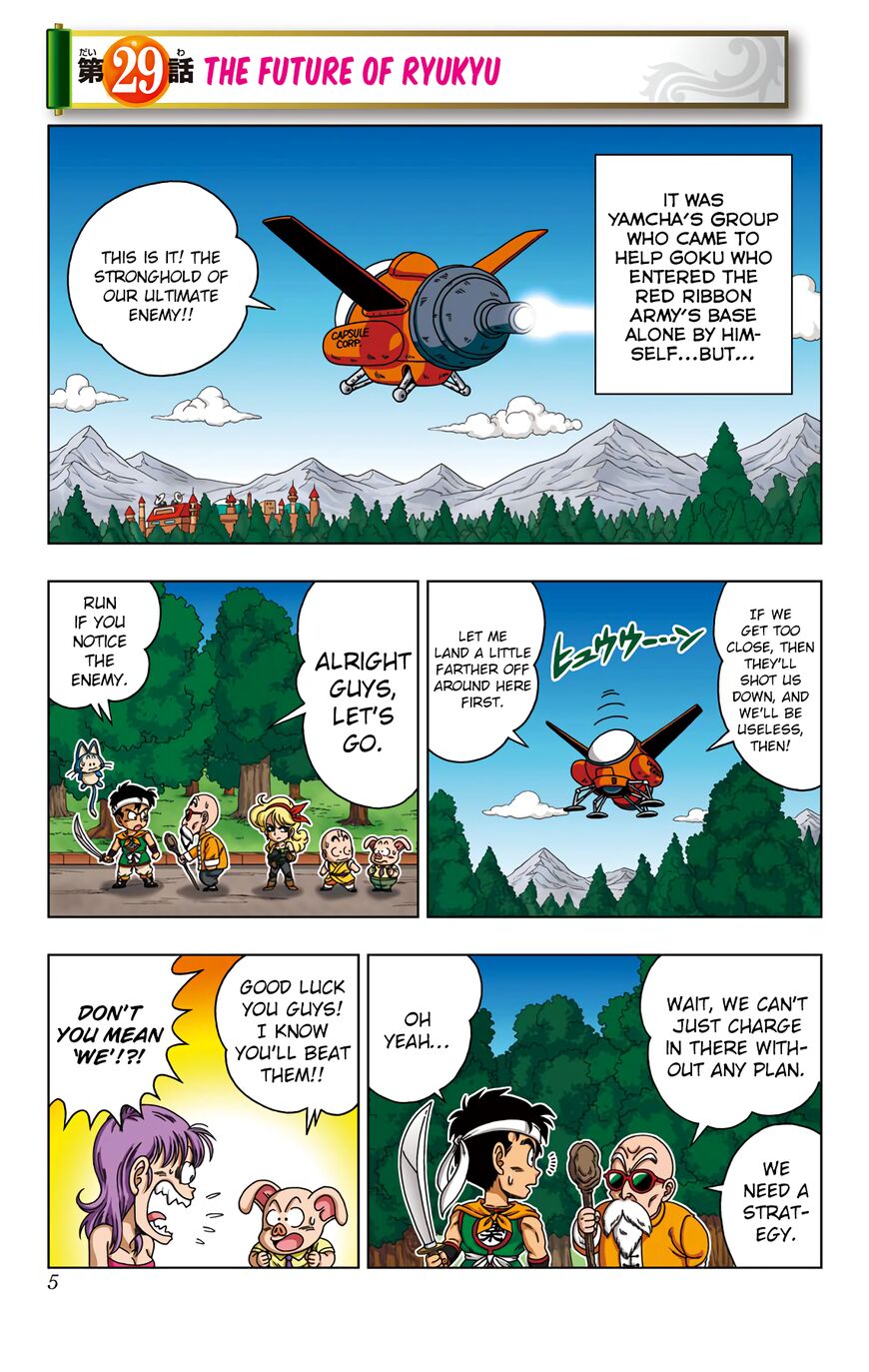 Dragon Ball Sd 29 6