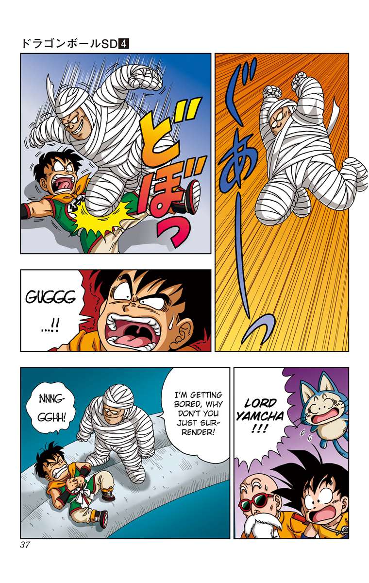 Dragon Ball Sd 30 16