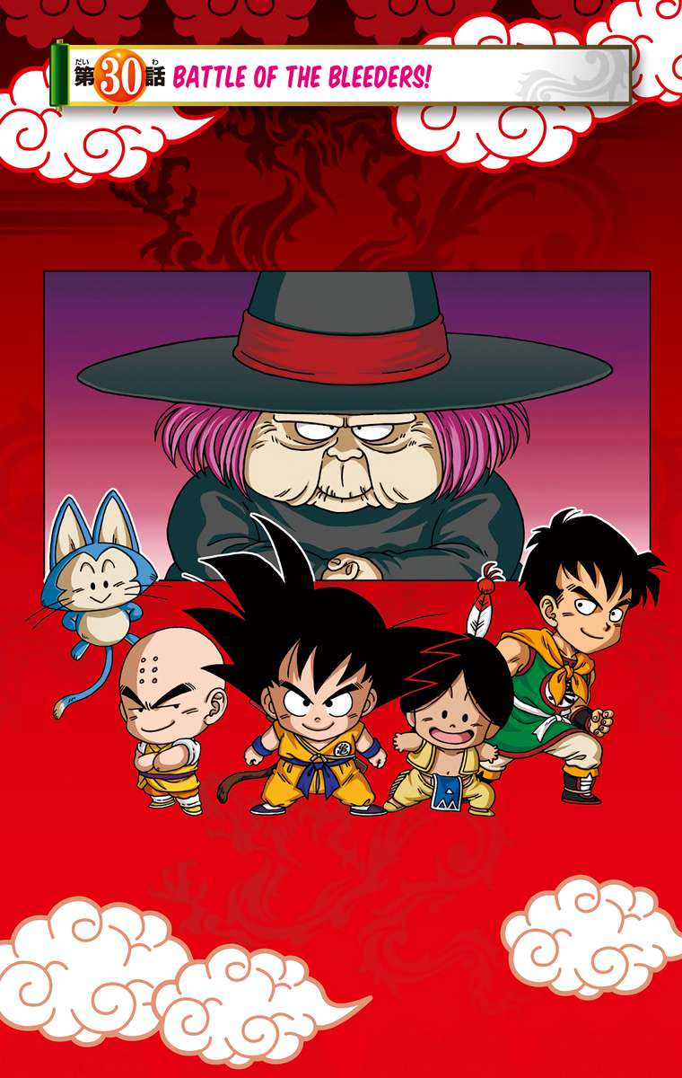 Dragon Ball Sd 30 2