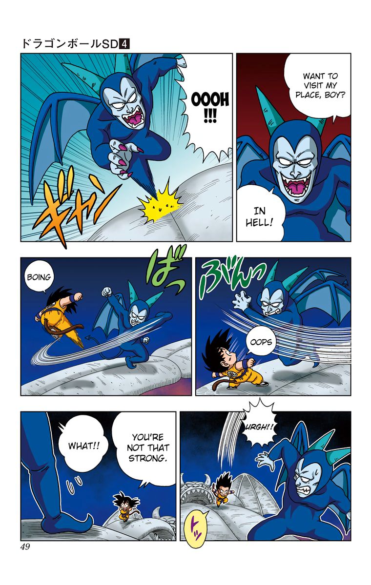 Dragon Ball Sd 31 10