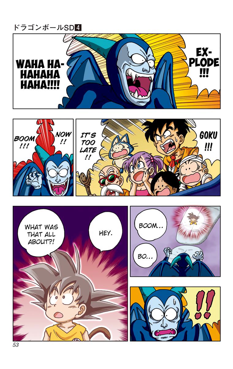 Dragon Ball Sd 31 14