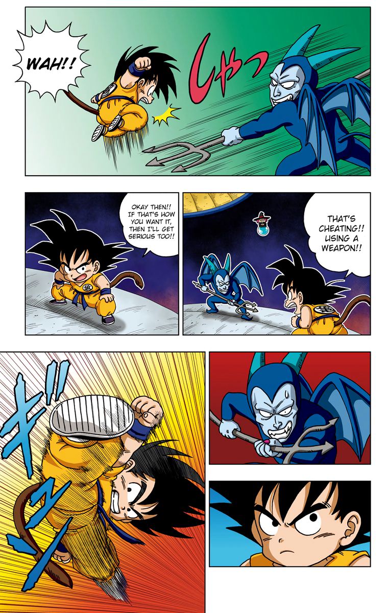 Dragon Ball Sd 31 16
