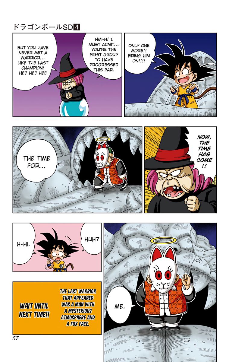 Dragon Ball Sd 31 18
