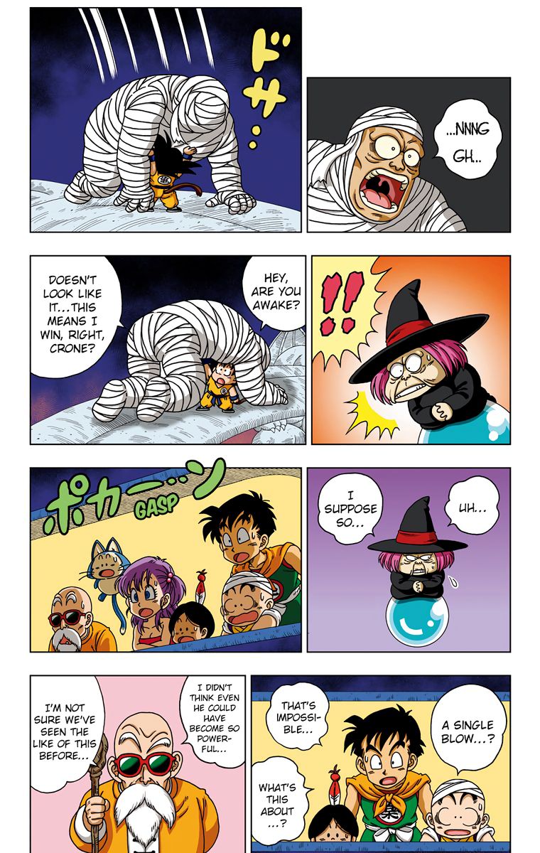 Dragon Ball Sd 31 7