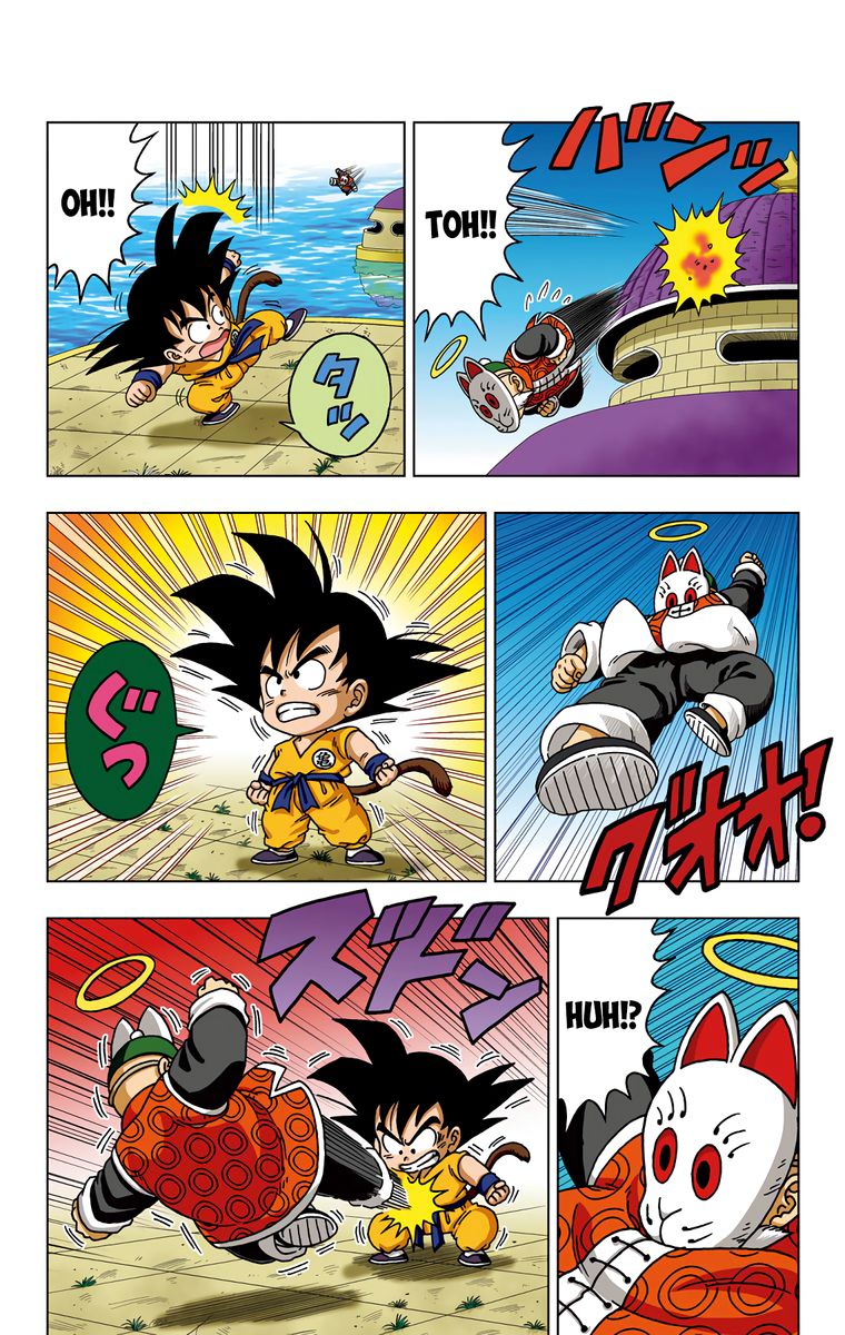 Dragon Ball Sd 32 10
