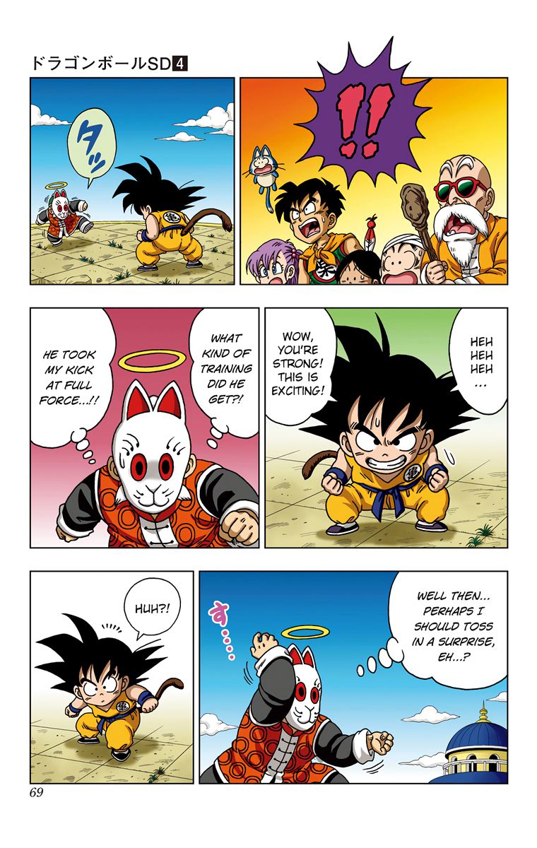 Dragon Ball Sd 32 11