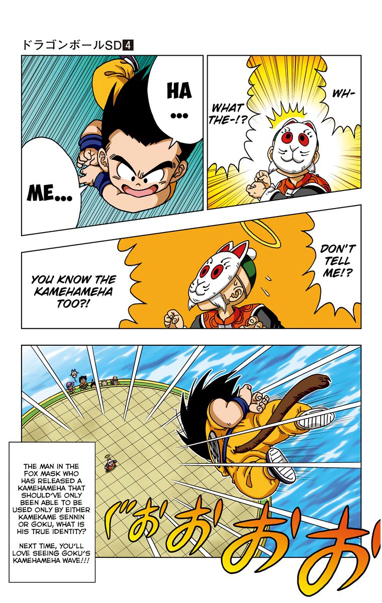Dragon Ball Sd 32 17