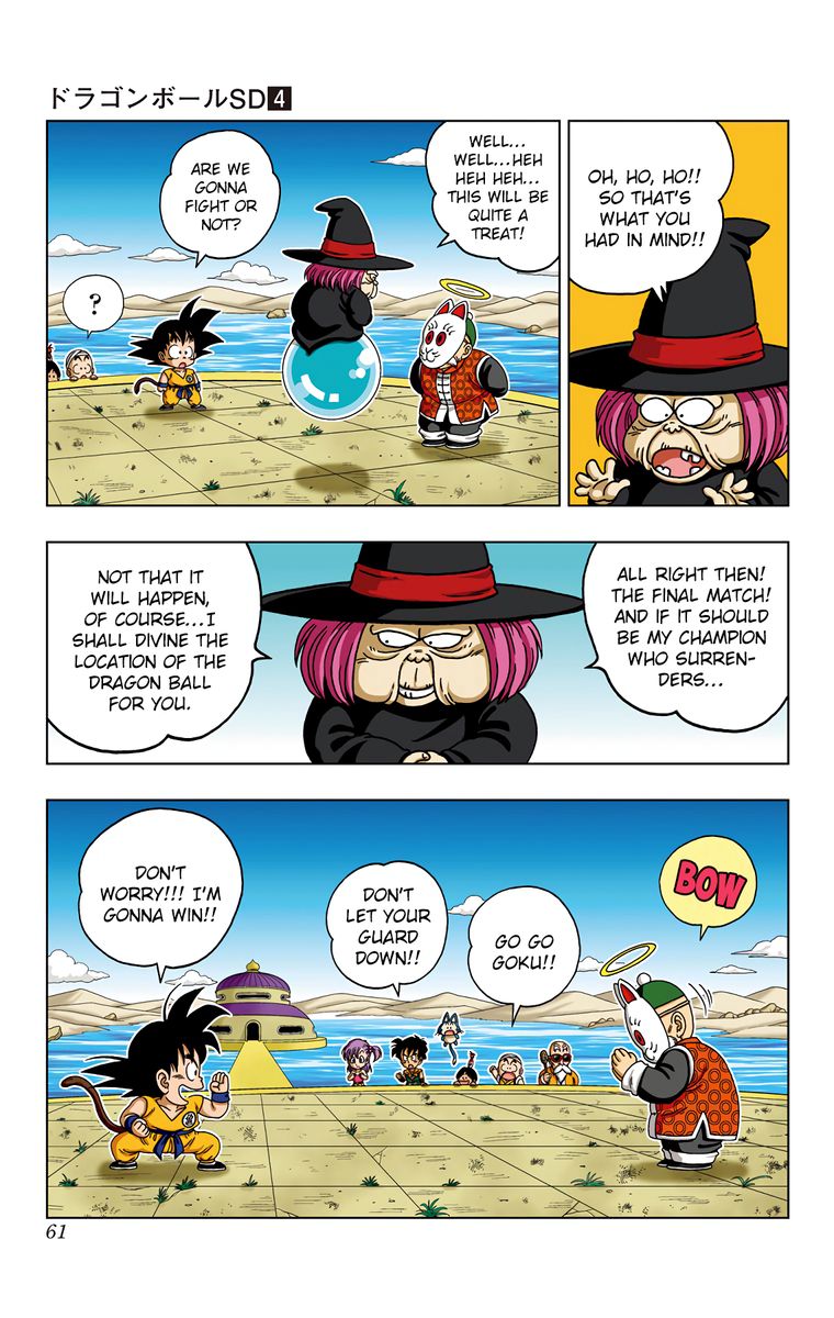 Dragon Ball Sd 32 3