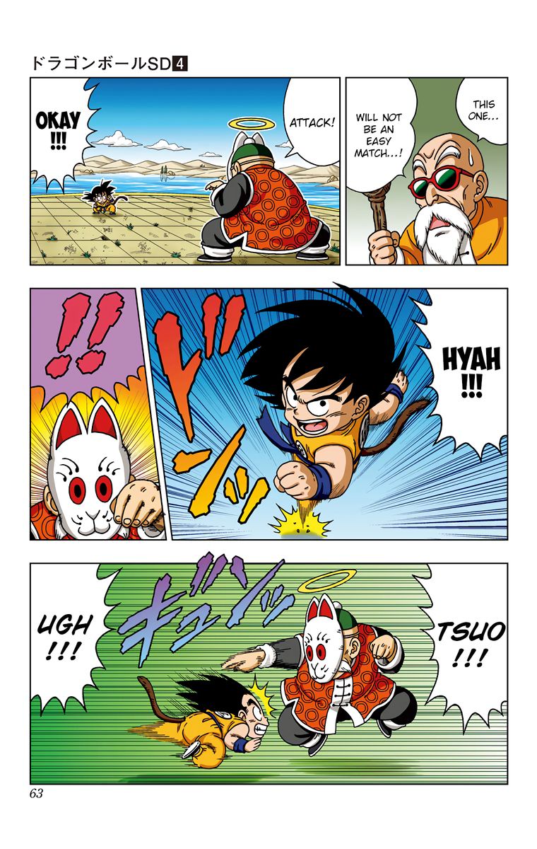 Dragon Ball Sd 32 5