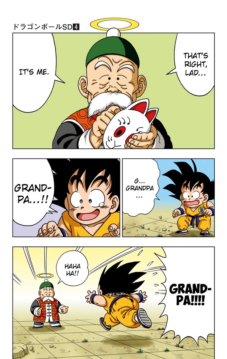 Dragon Ball Sd 33 13