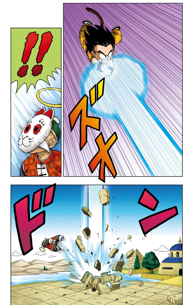 Dragon Ball Sd 33 2