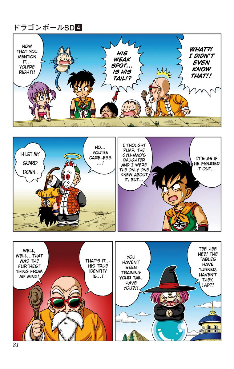 Dragon Ball Sd 33 5
