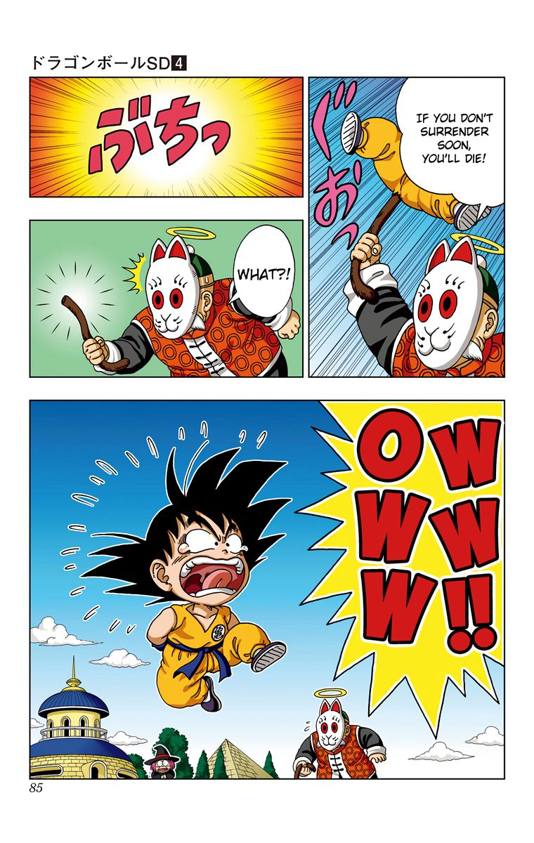 Dragon Ball Sd 33 9