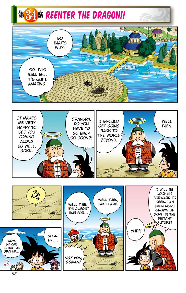 Dragon Ball Sd 34 1