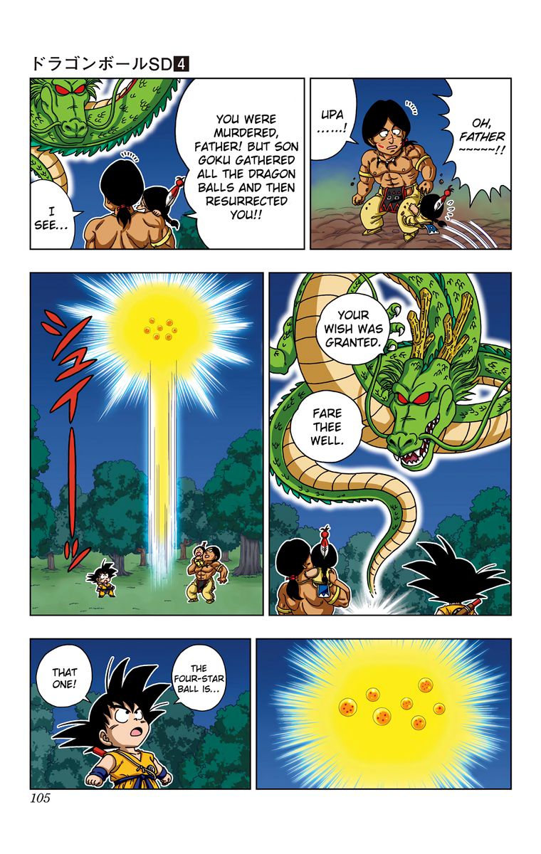 Dragon Ball Sd 34 11