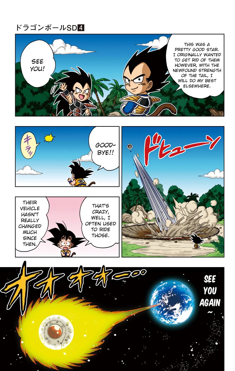 Dragon Ball Sd 35 15