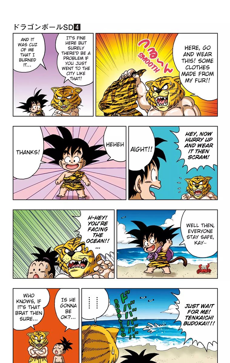 Dragon Ball Sd 36 13