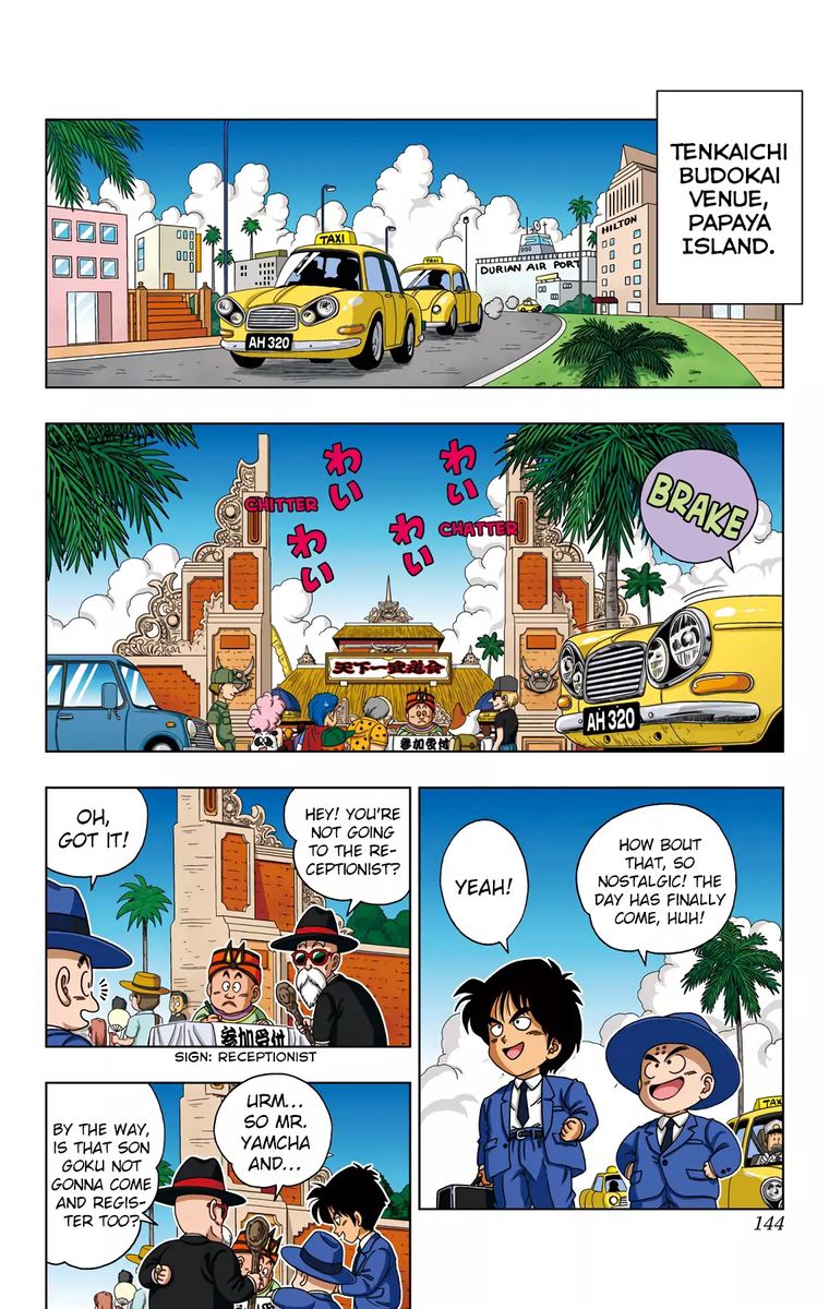 Dragon Ball Sd 36 14