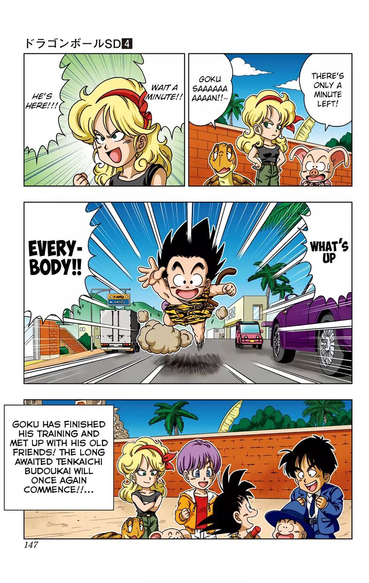 Dragon Ball Sd 36 17