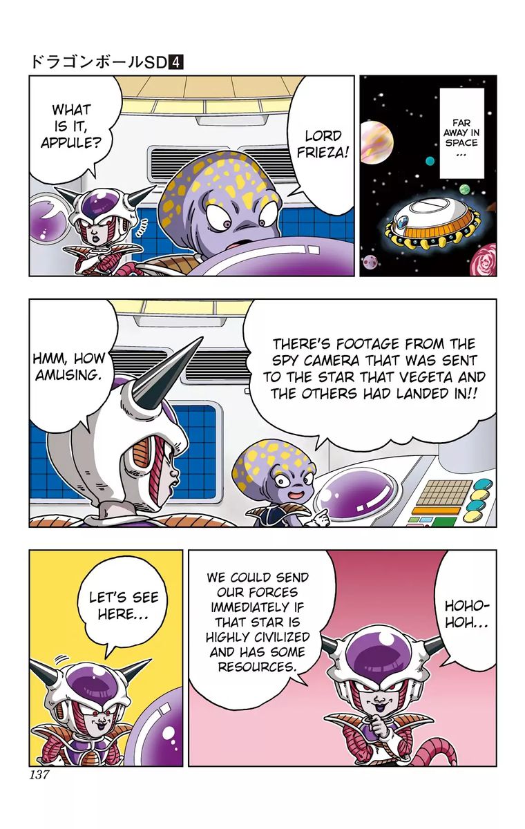 Dragon Ball Sd 36 7