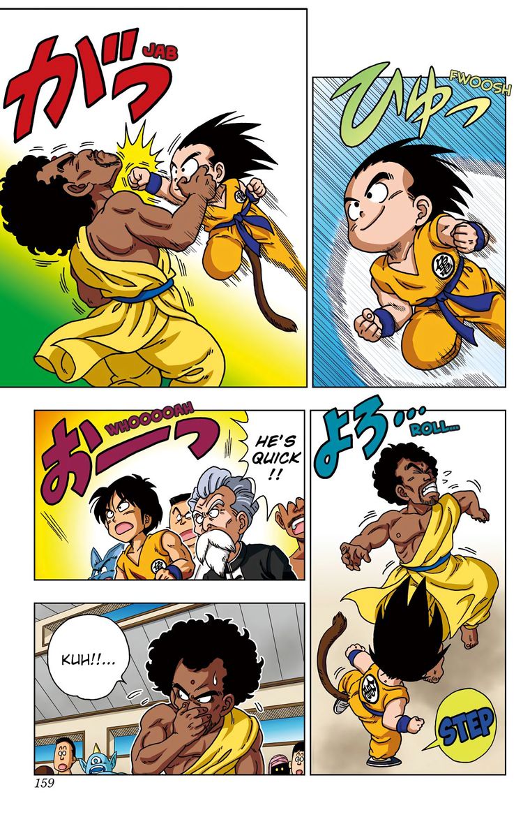 Dragon Ball Sd 37 11
