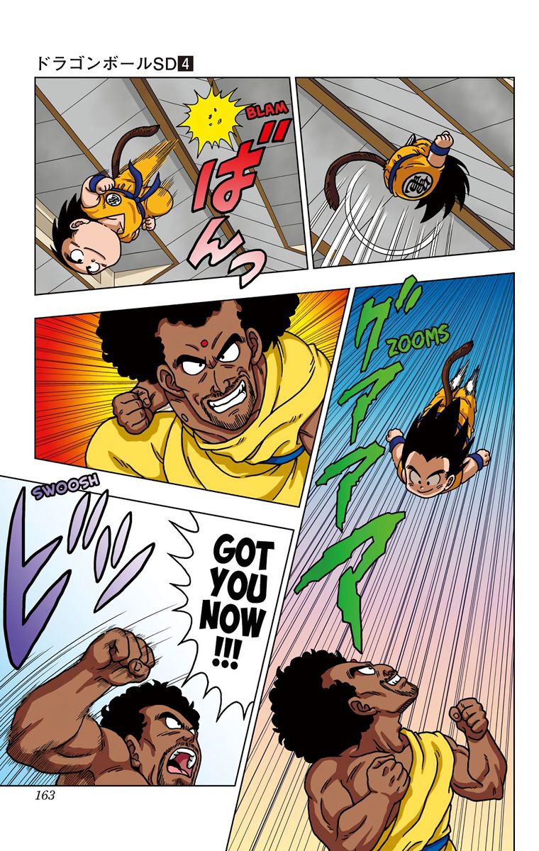 Dragon Ball Sd 37 15