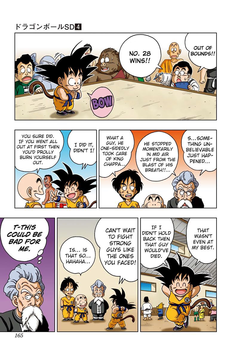 Dragon Ball Sd 37 17