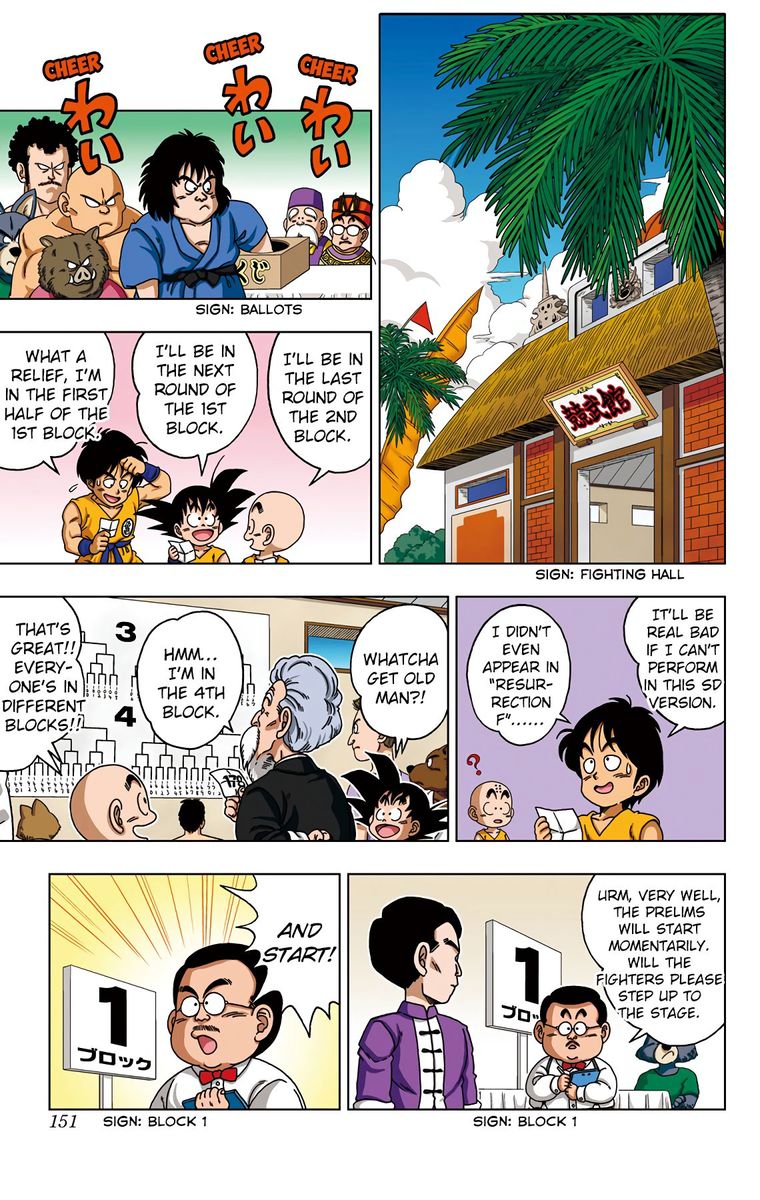 Dragon Ball Sd 37 3