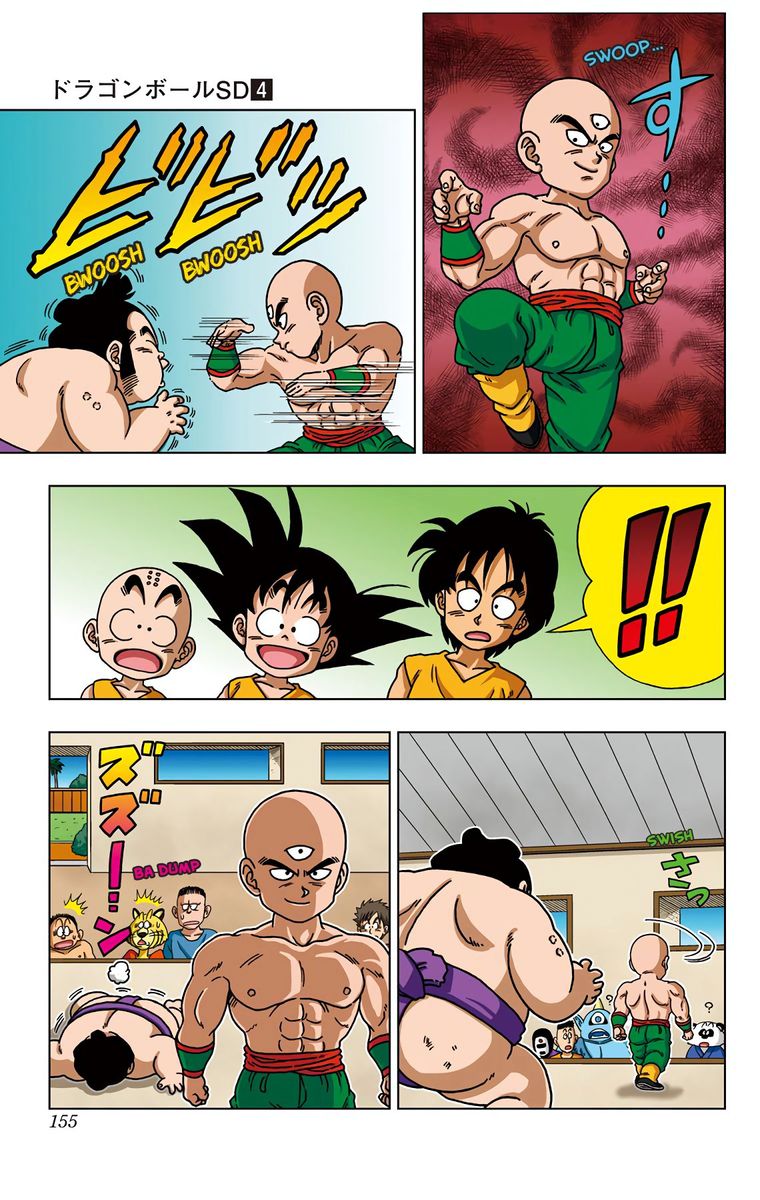Dragon Ball Sd 37 7