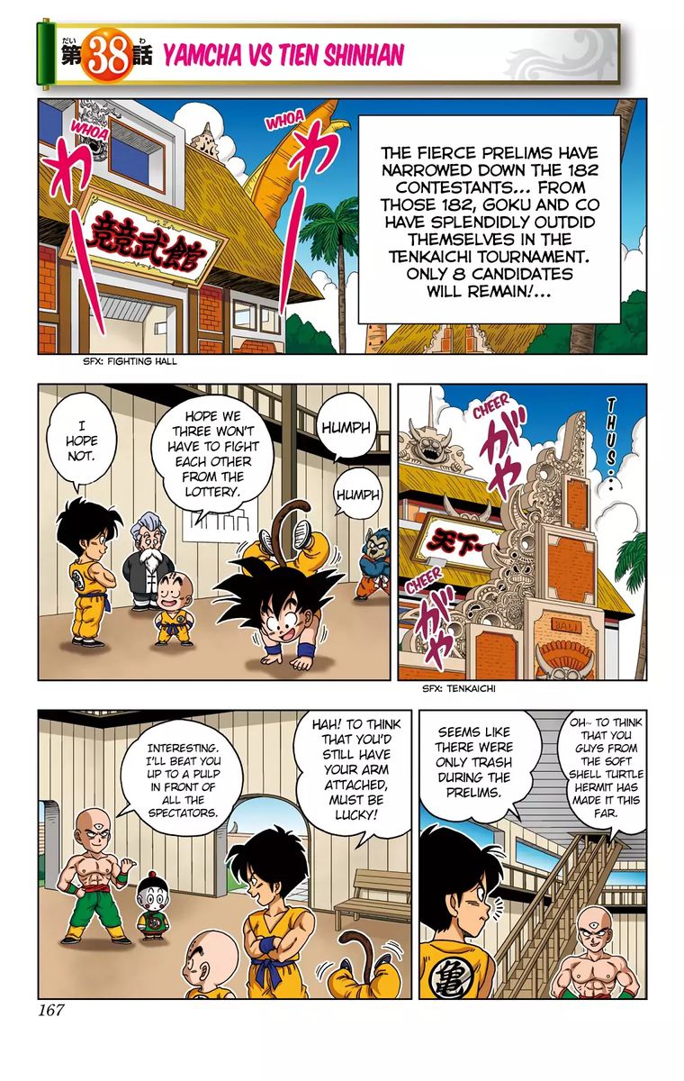 Dragon Ball Sd 38 1