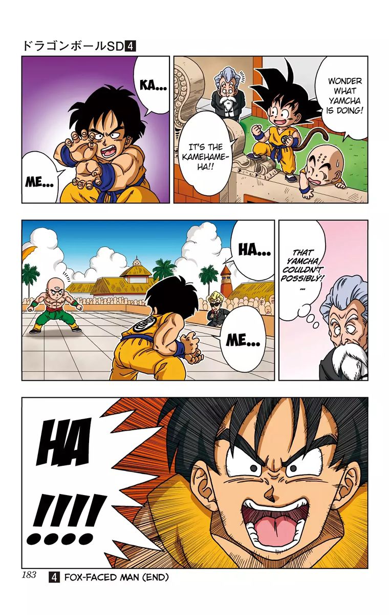 Dragon Ball Sd 38 17