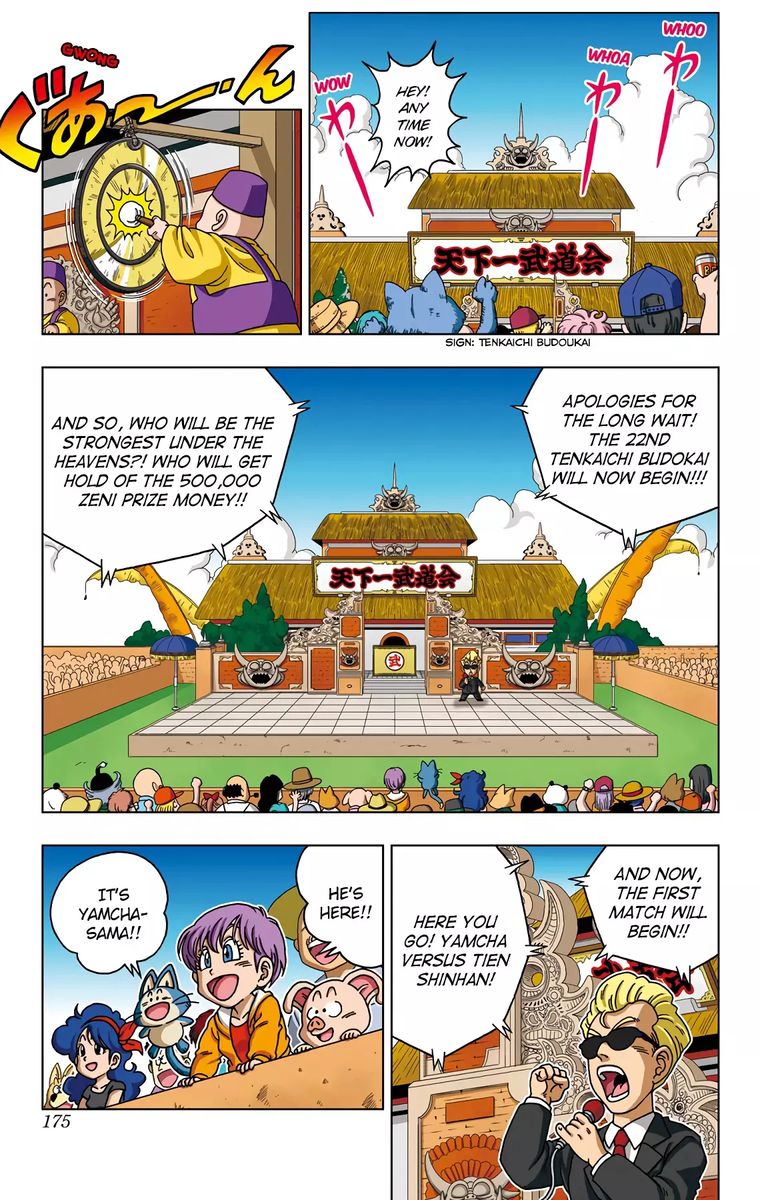 Dragon Ball Sd 38 9