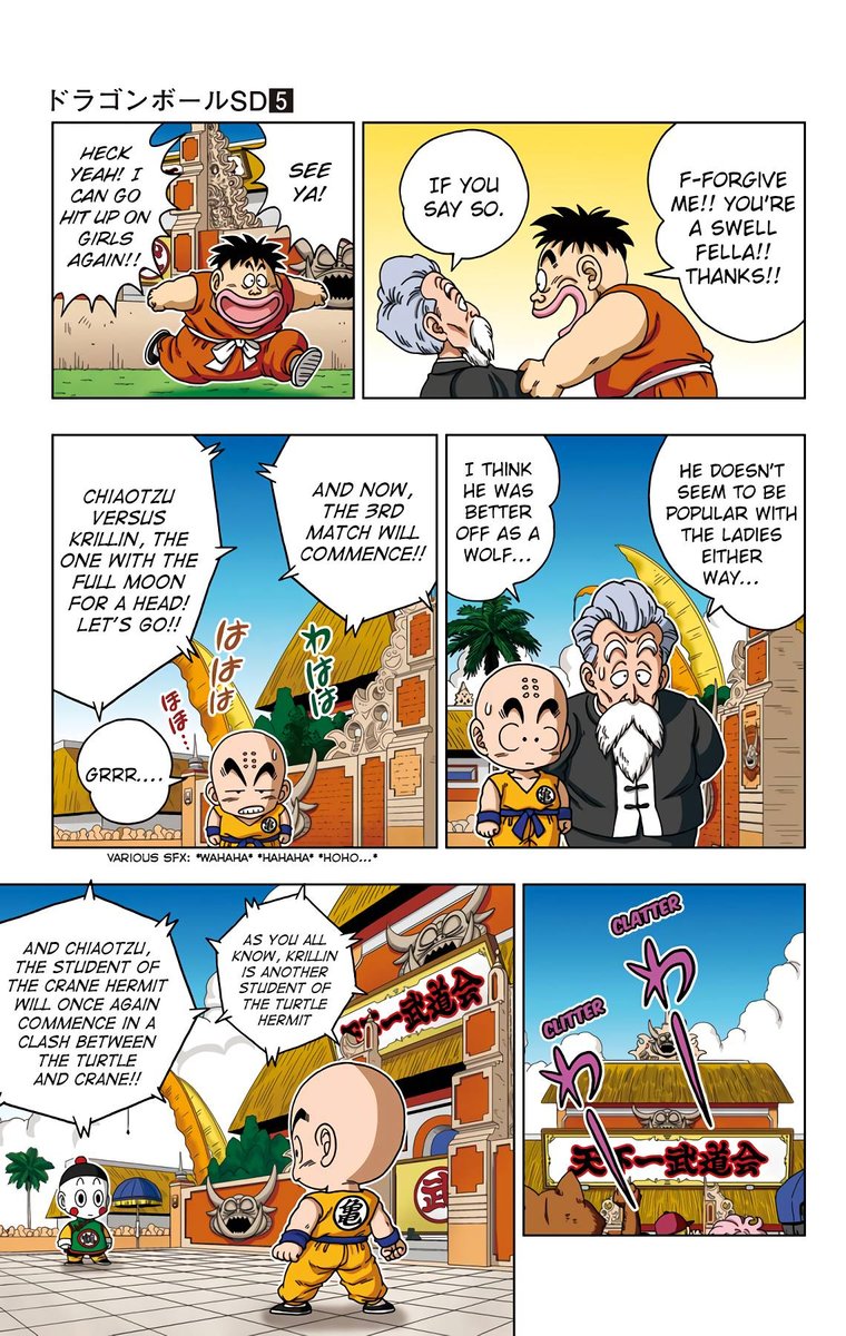 Dragon Ball Sd 39 12