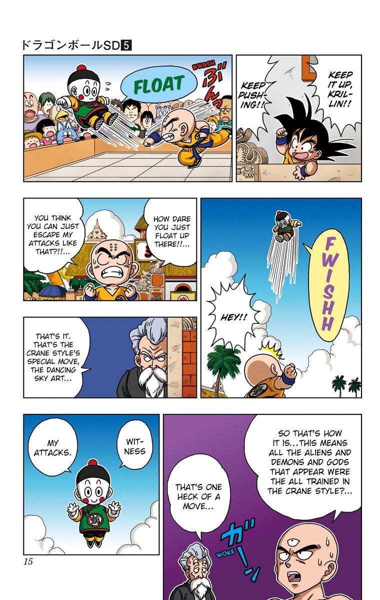 Dragon Ball Sd 39 16