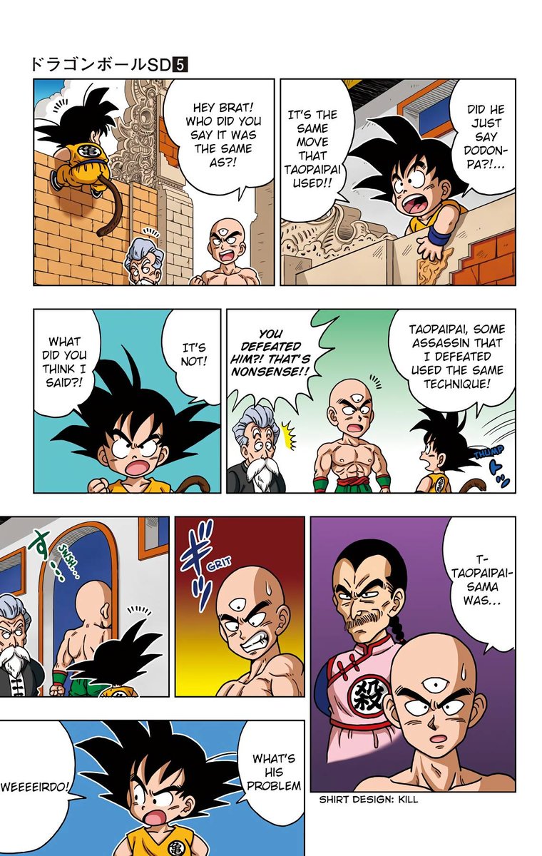 Dragon Ball Sd 39 18