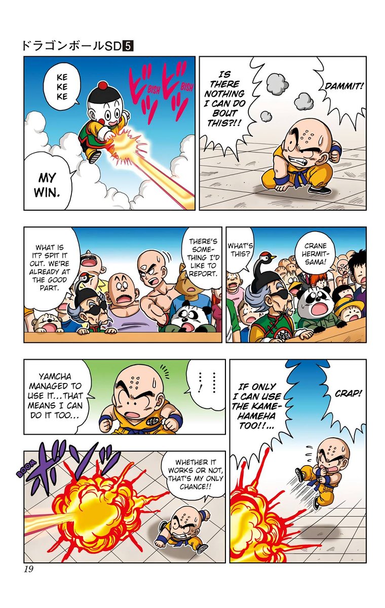 Dragon Ball Sd 39 20