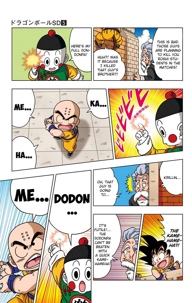 Dragon Ball Sd 39 22