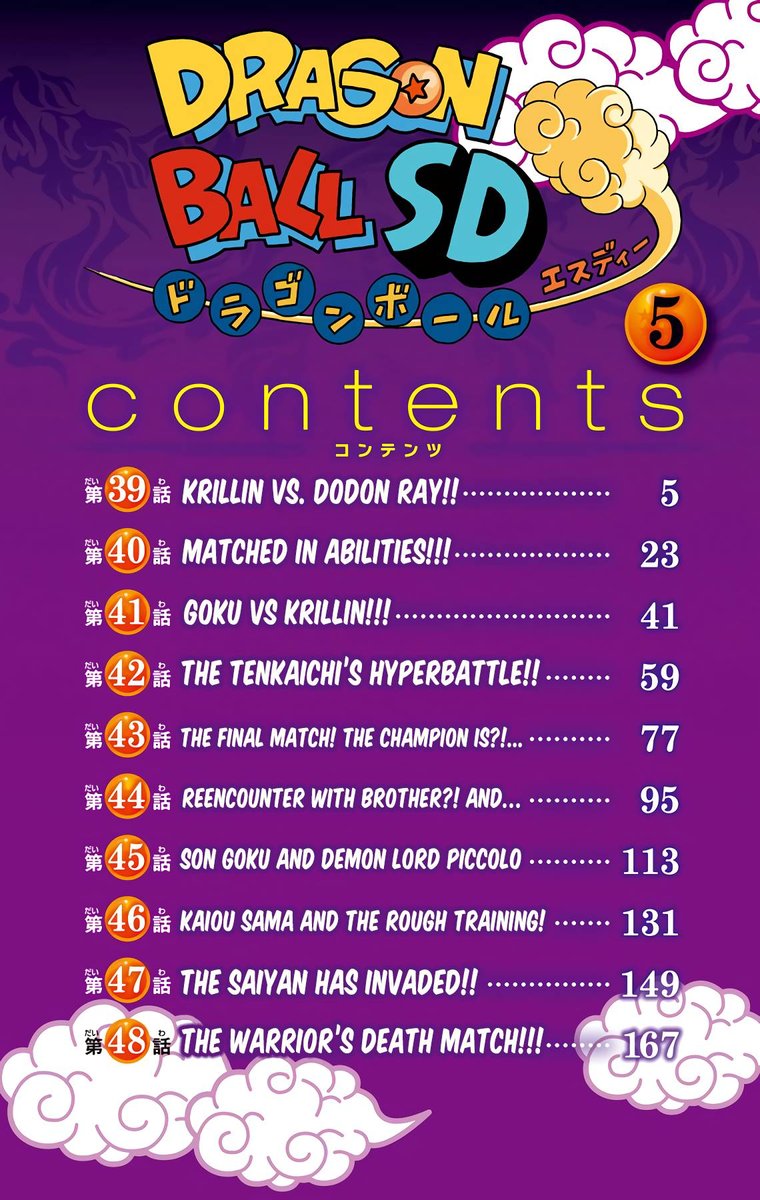 Dragon Ball Sd 39 5