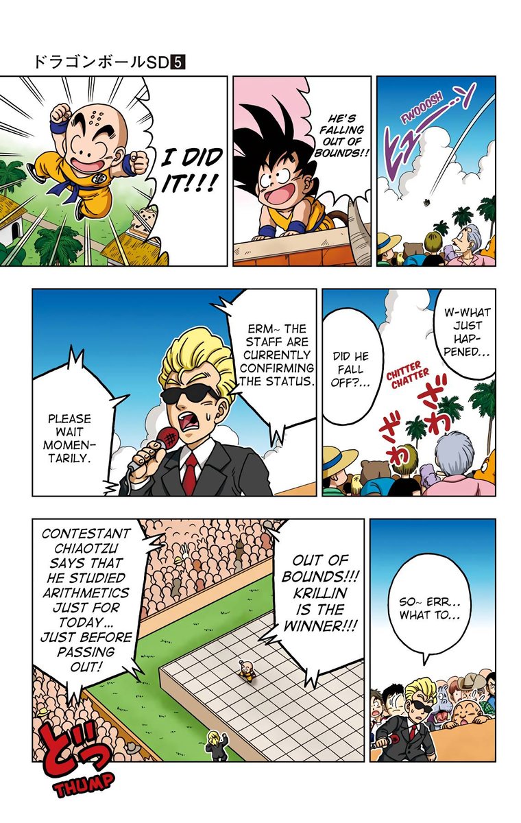 Dragon Ball Sd 40 5