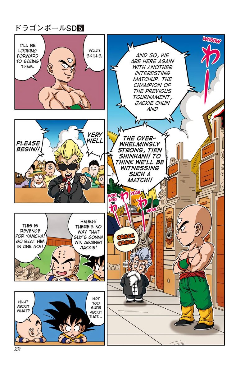 Dragon Ball Sd 40 7